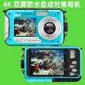 4K 48MP Waterproof Camera with Dual Screen and Autofocus