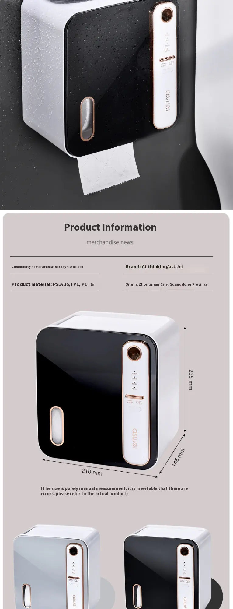 AromaFresh Waterproof Tissue Rack